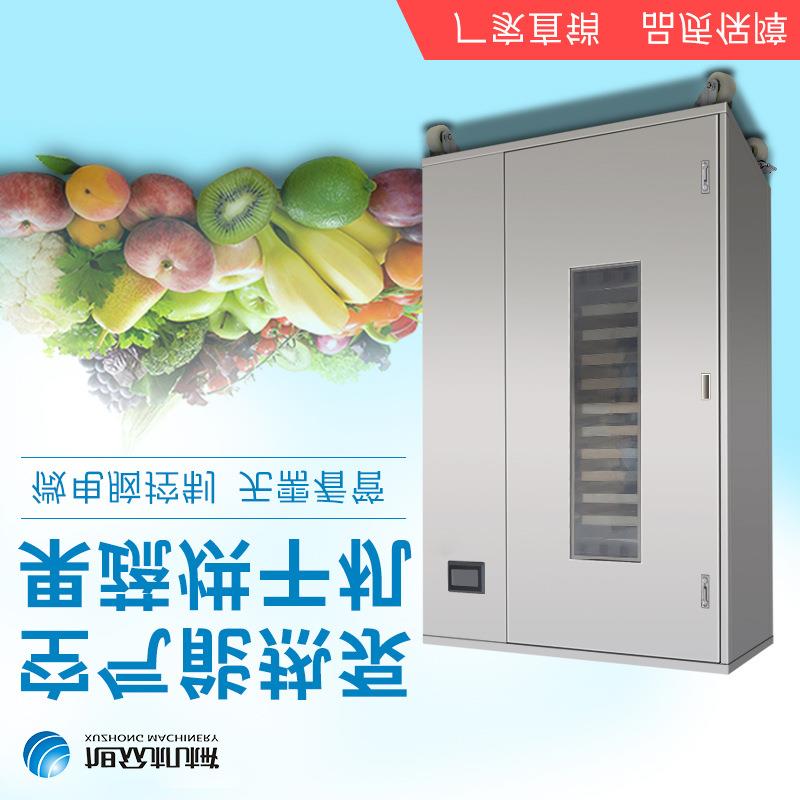 果蔬烘干機(jī)怎么選_消費(fèi)者_(dá)產(chǎn)品說明書_的需求