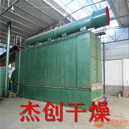網(wǎng)帶式烘干機(jī)設(shè)備 品牌、采購(gòu)與批發(fā)指南