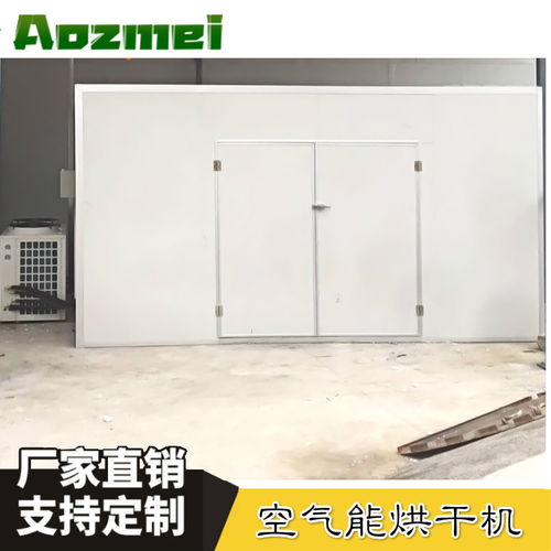 農(nóng)副產(chǎn)品烘干機(jī) 高效香蕉片與連續(xù)式烘干解決方案