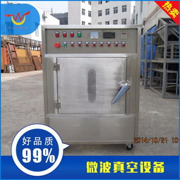 微波真空技術在食品干燥領域的創新應用 以果蔬烘干為例