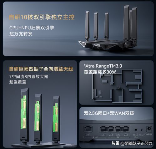 科技改變生活 數據科技領域內的技術服務如何讓生活更美好